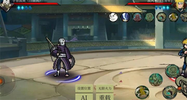 忍界對(duì)決測(cè)試版 v1.0.0.2 0