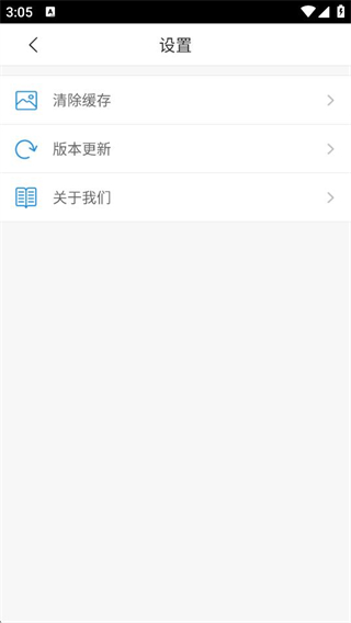 遼油社保app養(yǎng)老認證 v1.0.5 3