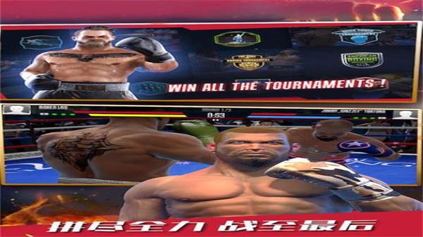 超強(qiáng)格斗對(duì)決免廣告 v1.2 1