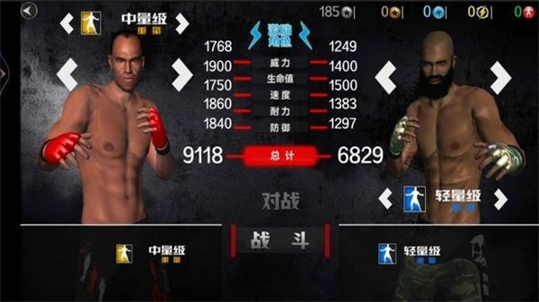 超強(qiáng)格斗對(duì)決免廣告 v1.2 3