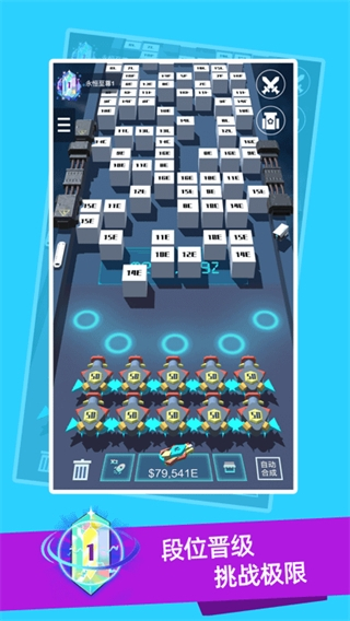 我不是塔防3D無(wú)限金幣星星 v1.1.1 2