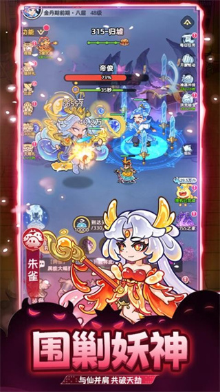 戰(zhàn)山海 v1.0.0 2