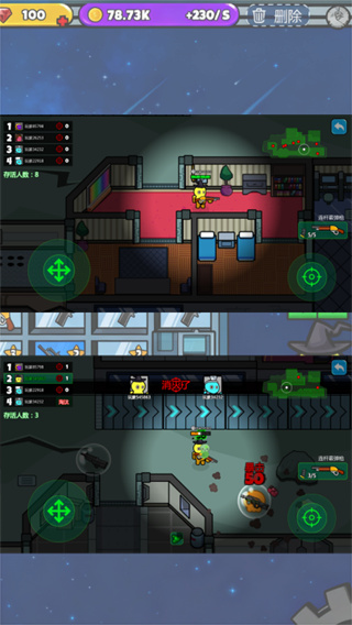 打槍小英雄免費版 v1.1.0 0