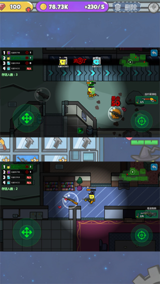 打槍小英雄免費版 v1.1.0 2