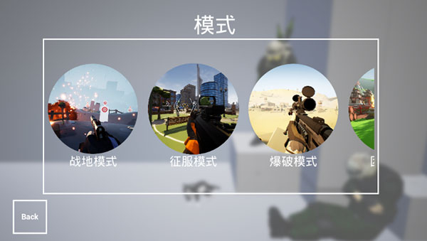 槍?xiě)?zhàn)特訓(xùn)2激戰(zhàn)無(wú)限金幣版 v2.1.2 3